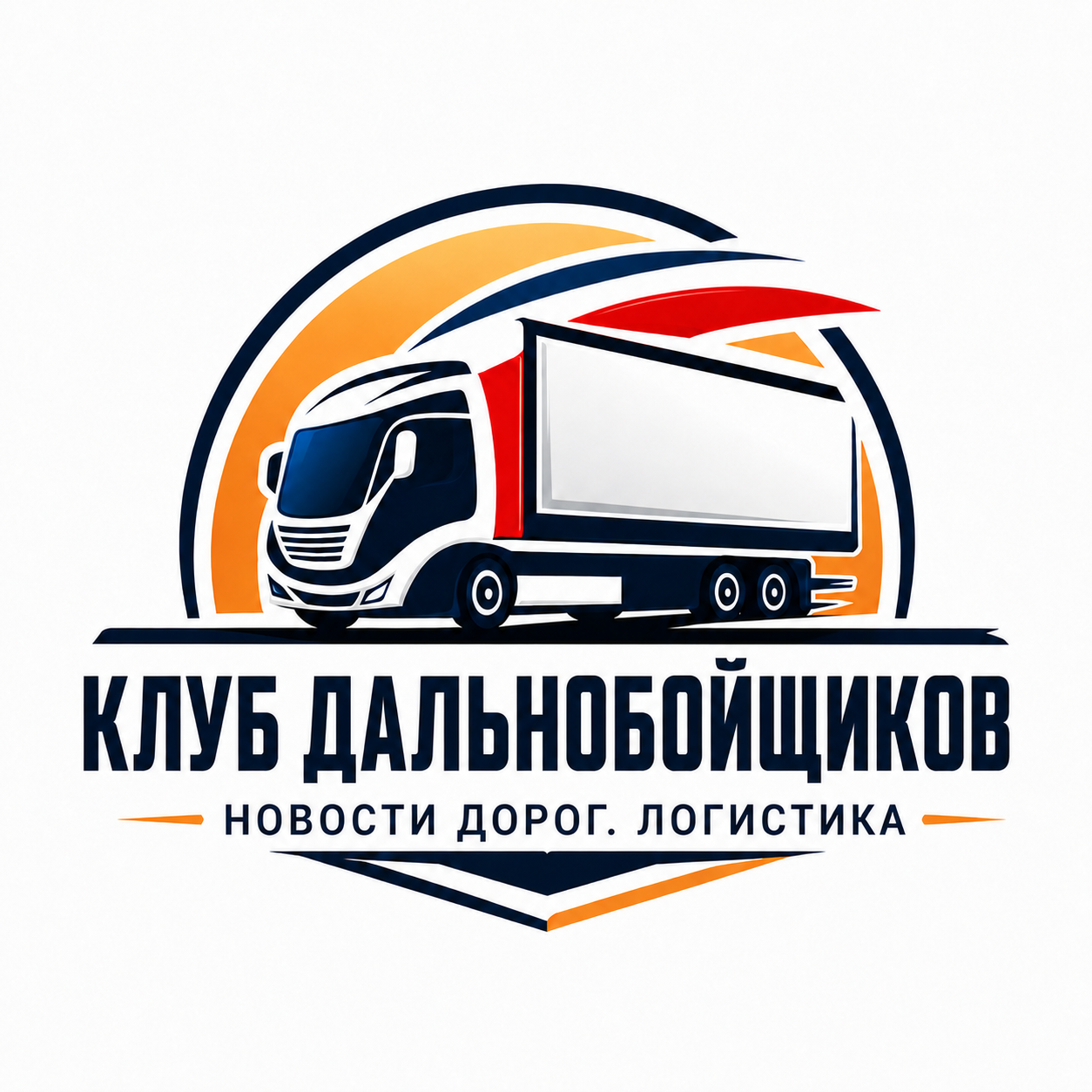 Канал Про ДАЛЬНОБОЙ в Максе