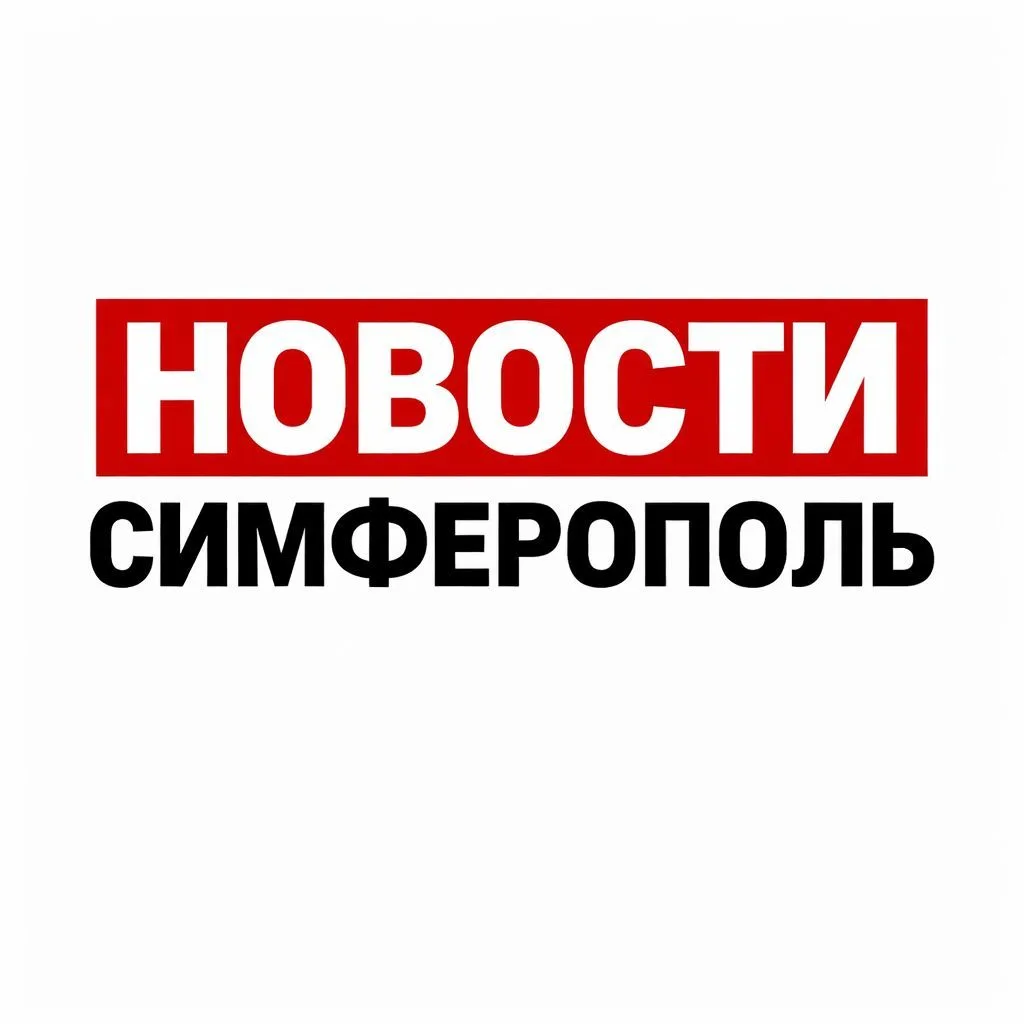 Канал НОВОСТИ СИМФЕРОПОЛЬ в Максе