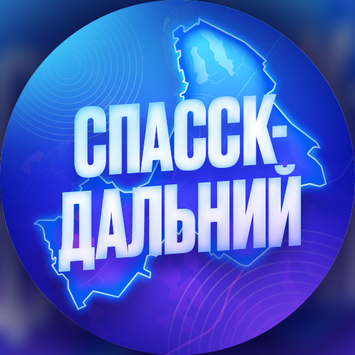 Канал Спасск-Дальний в Максе