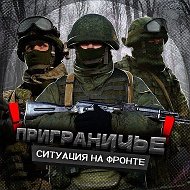 Канал Приграничье в Максе