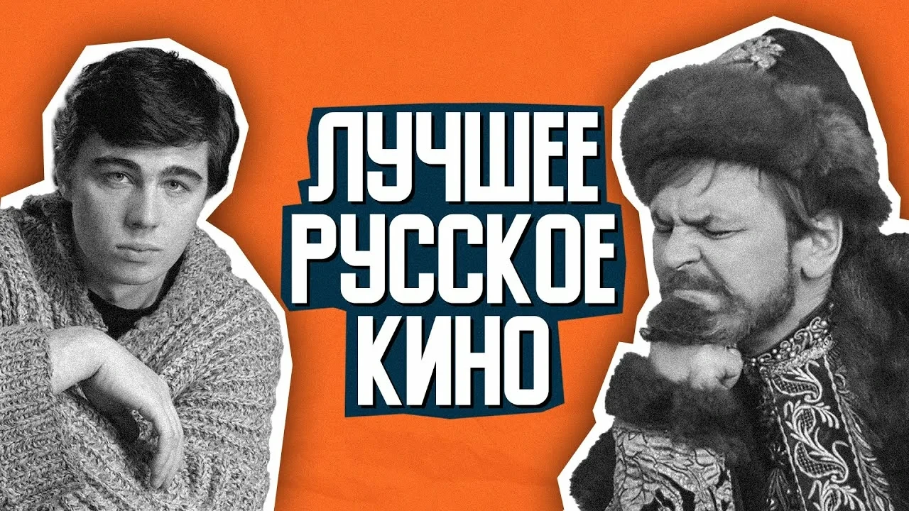Канал Русские фильмы в Максе