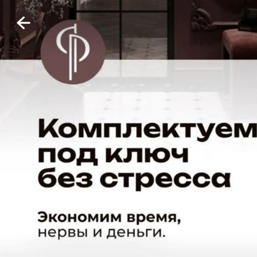 Канал МИР ТОВАРОВ ДЛЯ ДОМА/РЕМОНТА/ИНТЕРЬЕРА в Максе