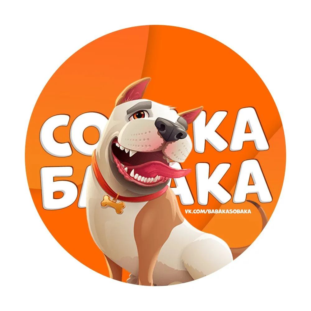 Канал Собака бабака в Максе