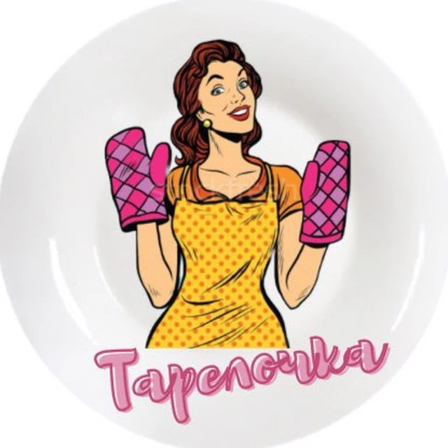 Канал 🍽️ Тарелочка в Максе