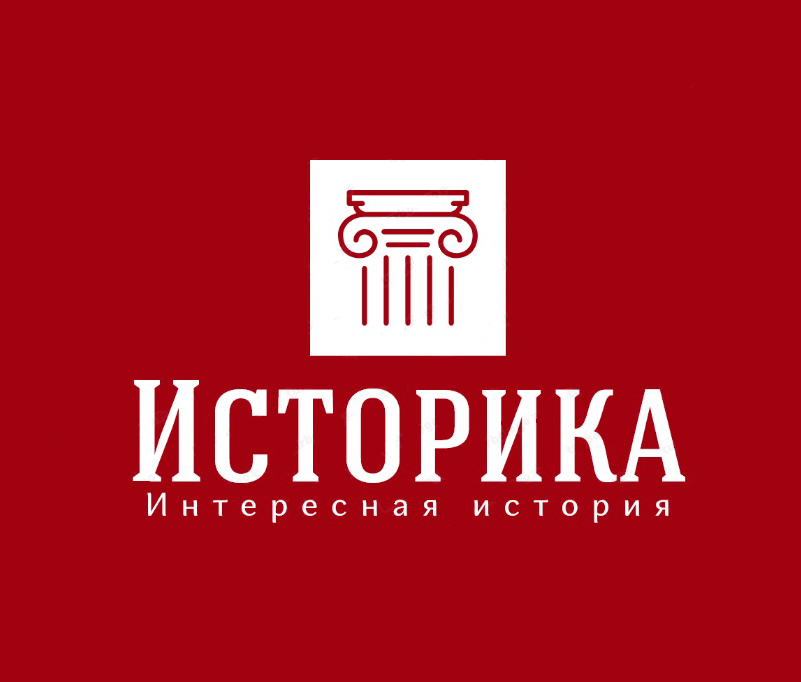 Канал Историка в Максе
