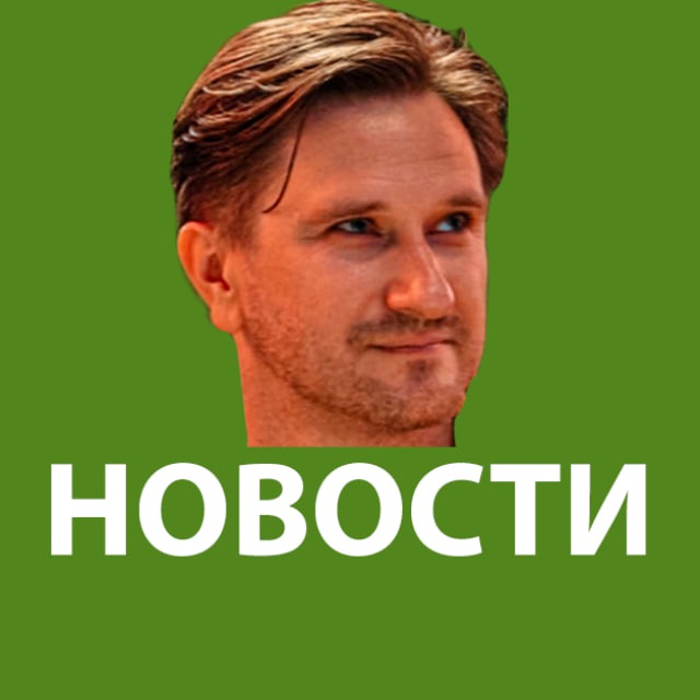 Канал Шумилов. Новости инвестора в Максе