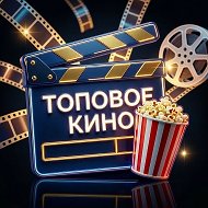Канал Фильмы | Кино в Максе