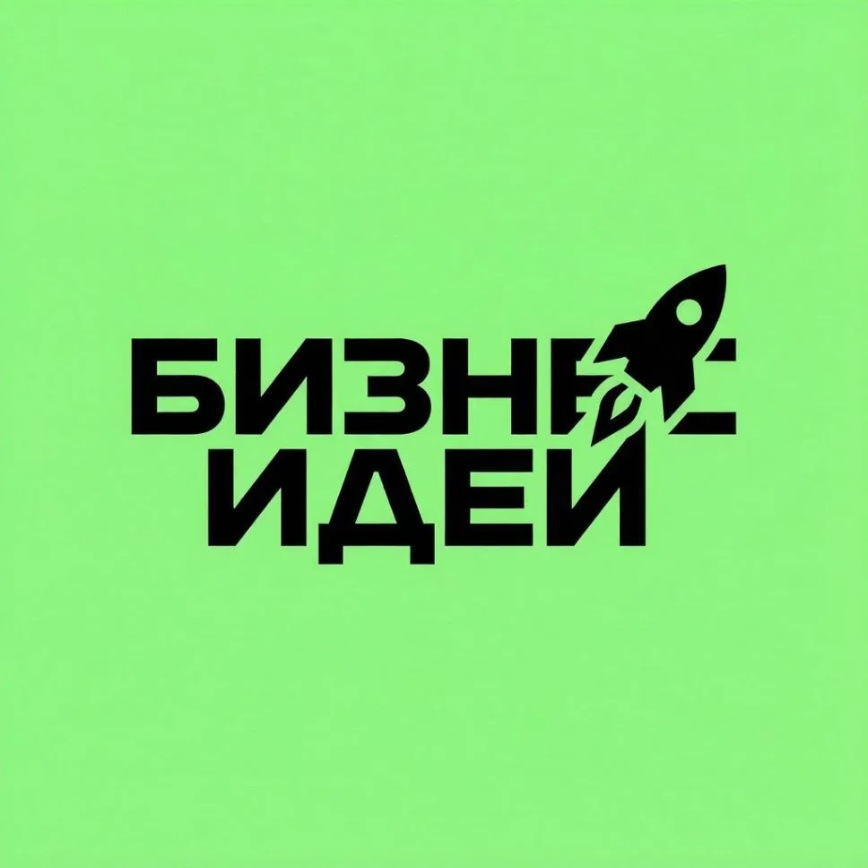 Канал "БИЗНЕС ИДЕИ" в Максе