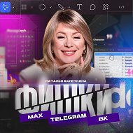 Канал УПАКОВКА/ДИЗАЙН СОЦ.СЕТЕЙ в Максе