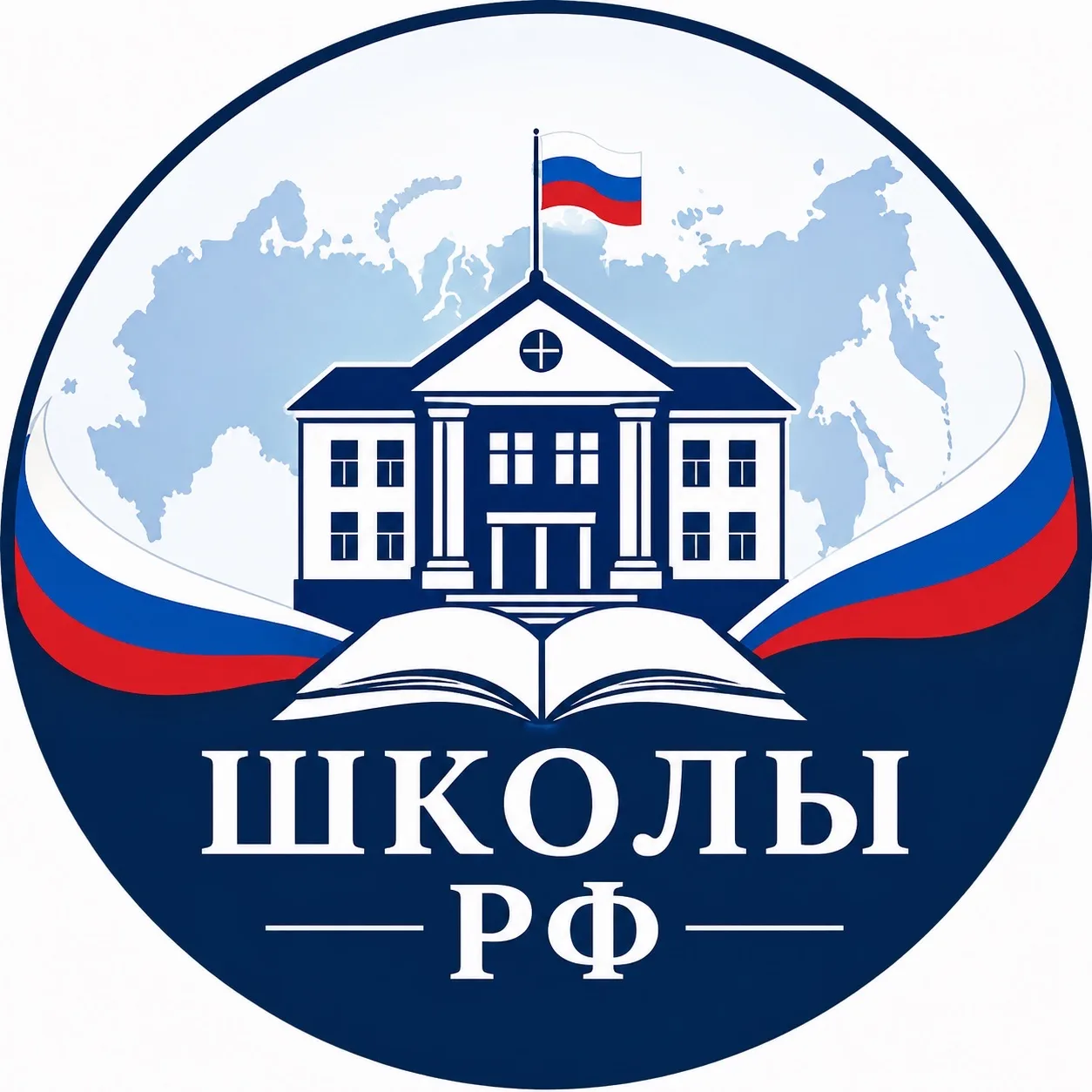 Канал Школы РФ в Максе