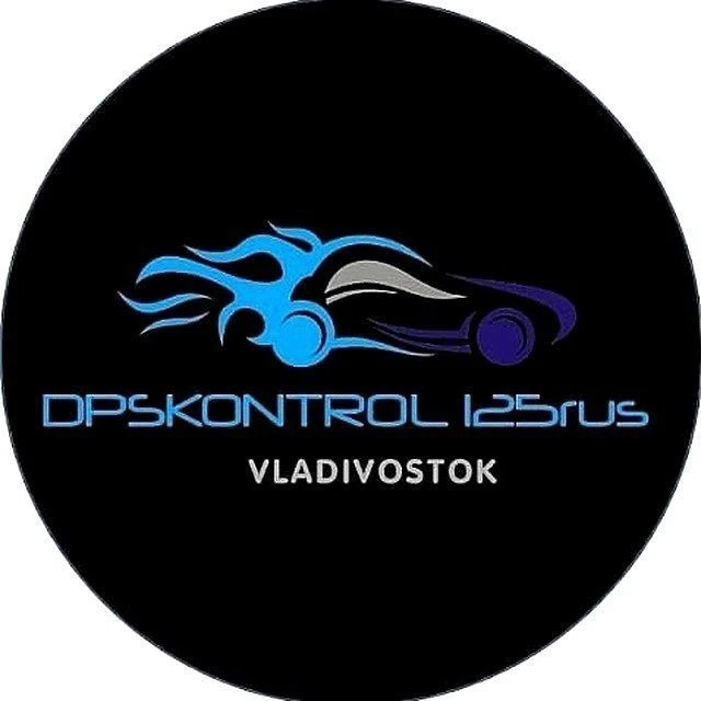Канал dpskontrol_125rus в Максе