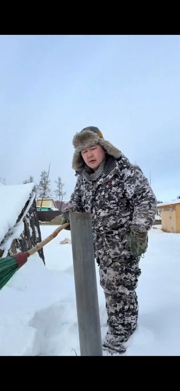 Канал Панда саха 💗 в Максе