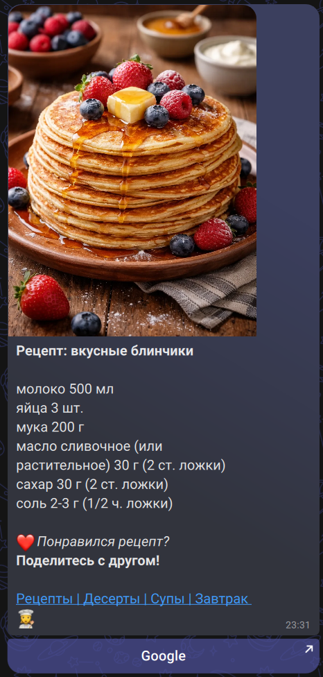 Пост с одной кнопкой