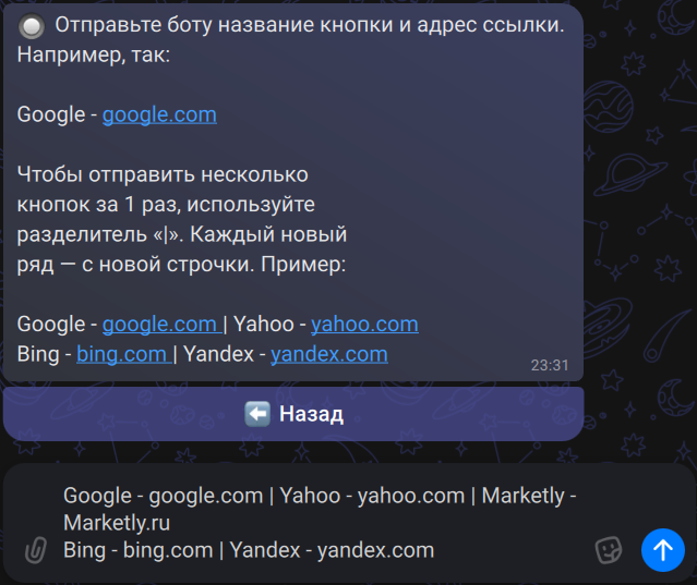 Пост с пятью кнопками-ссылками