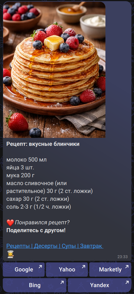 Редактор поста с пунктами для управления кнопками