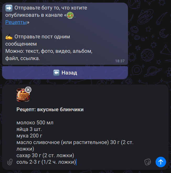 Прикреплённое к посту изображение